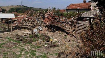 мизия опустя отчаяние болка преливат улиците