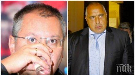 пик бсп разделени коалиция герб станишев остър завой подкрепа партията бойко борисов обновена