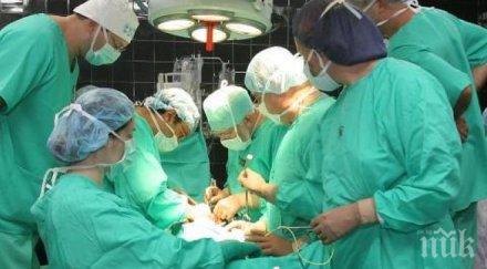 лекари революционно постижение преодоляха мозъчно кръвната бариера