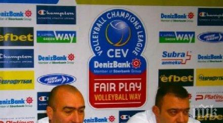 шампионите марек нас удоволствие бъдем част европейския елит