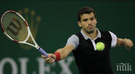 гришо излиза рано 2100 часа вашек поспишил