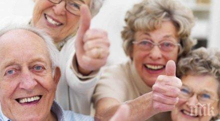 учените категорични скоро всички хора живеят 120