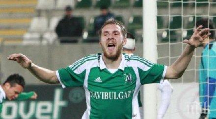 любимецът цяла българия моци бяхме играли пак щяхме спечелим