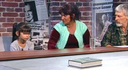 ужас смрази калоянци един случай насилено осман дете