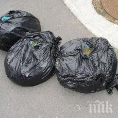 намериха чувала канабис средец търсят собственика