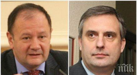 калфин миков ревнува срещата герб