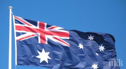 австралия парламентът безопасност