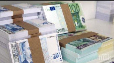 българия втора малък дълг