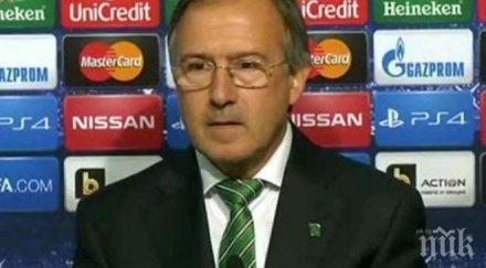 играч лудогорец психологически проблем мача базел