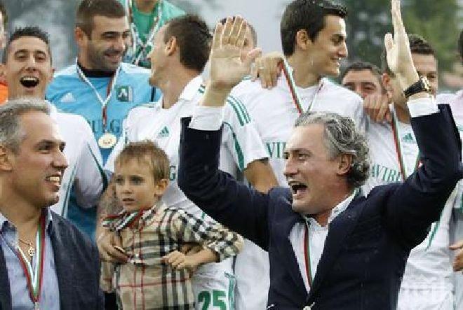 Кирил Домусчиев надъхва Лудогорец преди битката с Базел