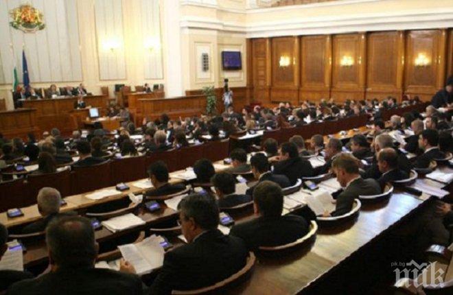 Над 300 бона ни струват депутатите, без да са работили и ден!