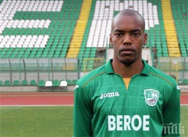 Наказаха французин от Берое за 5 мача заради счупен крак