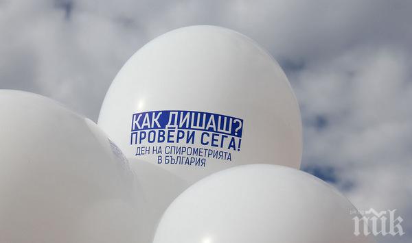 Изследванията на белите дробове в Балчик са безплатни утре