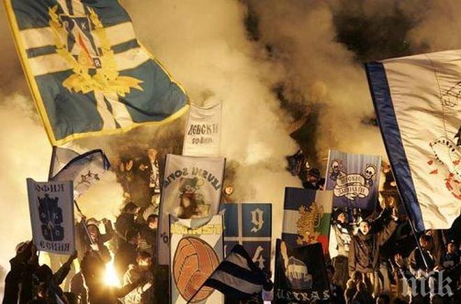 Левски пусна в продажба билетите за дербито