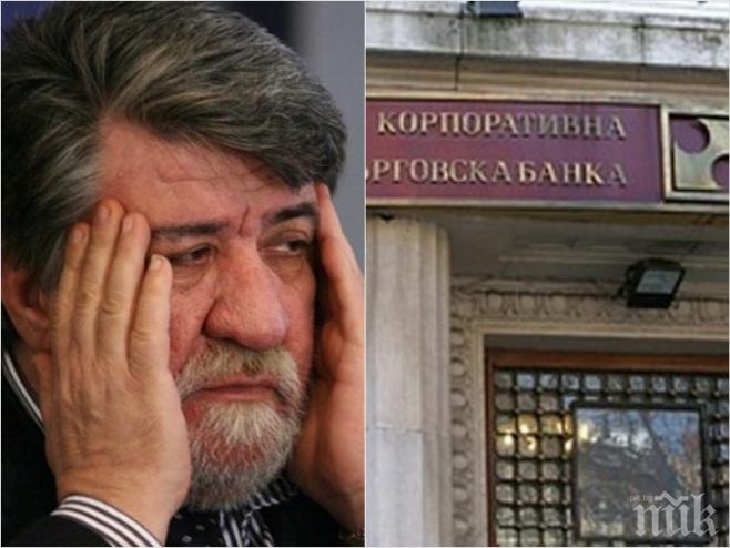 Вежди Рашидов изригна: Гнусна лъжа е, че съм си получил парите от КТБ!