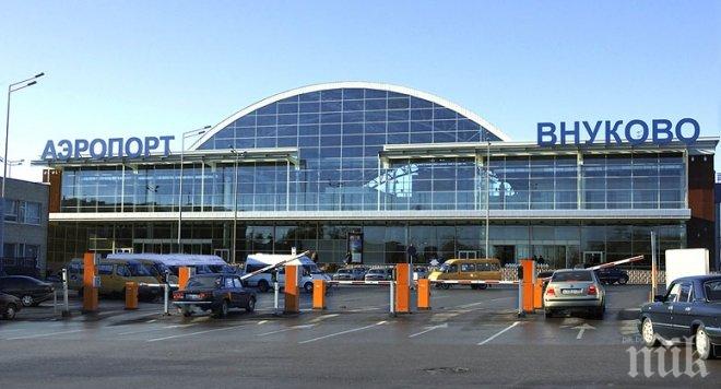 Директорите на летище „Внуково” подадоха оставка 
