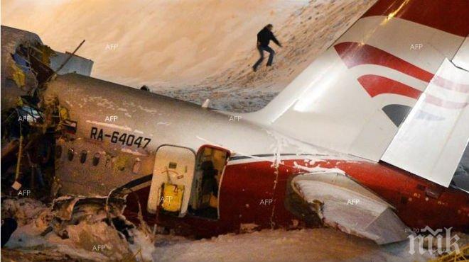 Въвеждат сух режим на руските летища заради катастрофата със самолета на Маржери