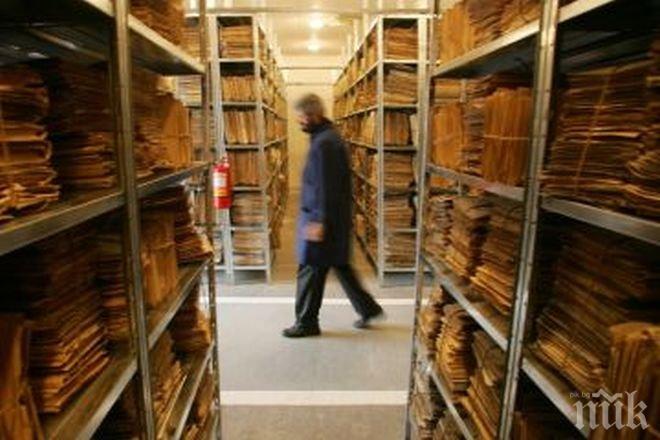 Съдът в Страсбург оправда лустрацията за агентите на Секуритате – не се нарушават човешките права!