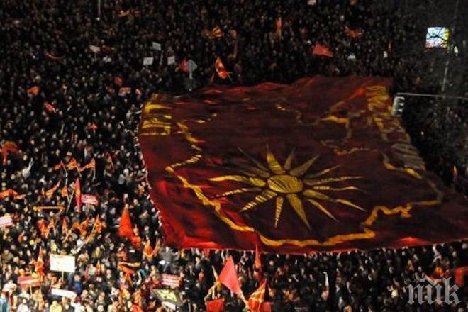 В Македония днес ще си почиват – празнуват Деня на ВМРО 