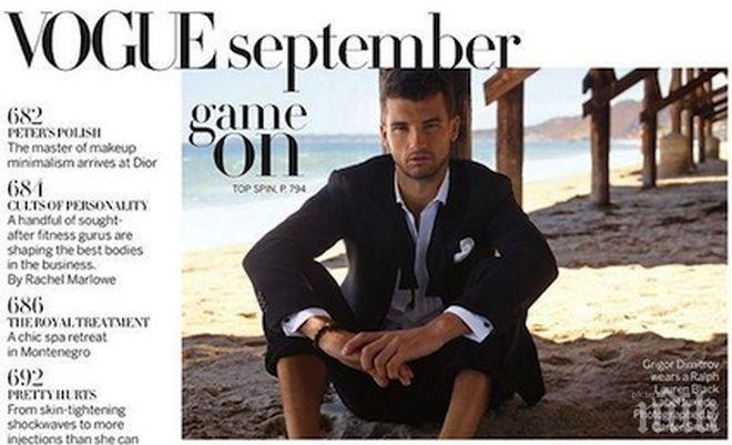 Григор ще отговаря на въпроси на фенове за ATP Insider