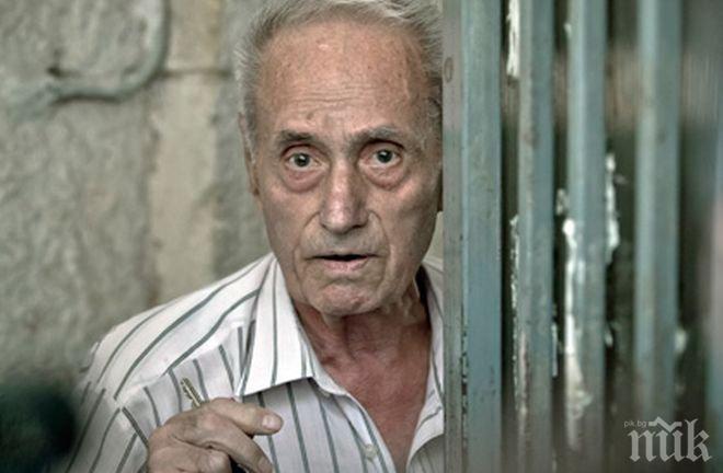 Водят насила в съда 89-годишен румънец, обвинен в престъпления срещу човечеството