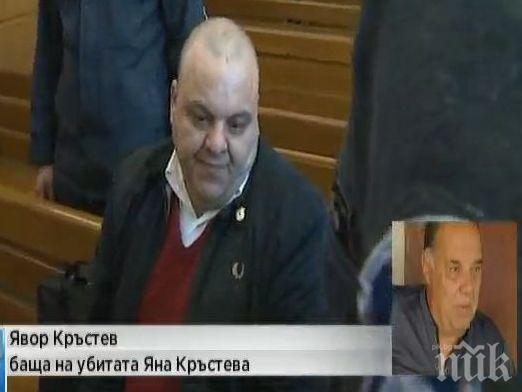 Бащата на убитата Яна: Чеци заслужава смърт