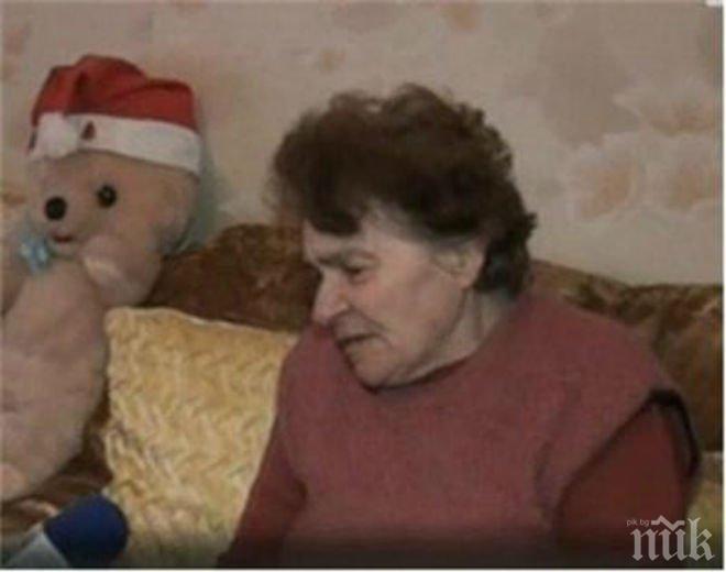 Почти невероятно! Възрастна жена намери купища пари на боклука, върна ги!