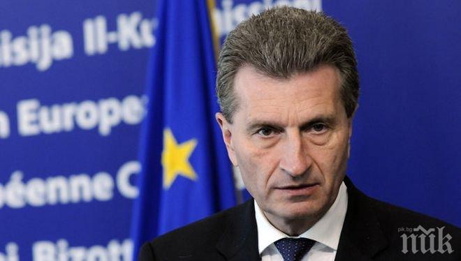 Брюксел предлага европейска компания да закупи газа за Украйна