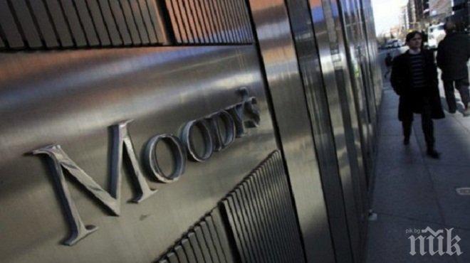 Мудис понижи кредитния рейтинг на 7 руски банки