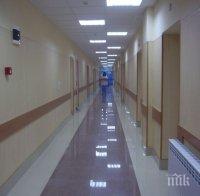 Карат психично болни да работят на частно в Карлуково