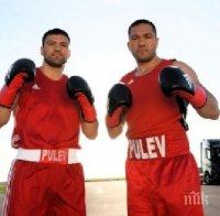 Шоу! Братята Пулеви гледат женски волейбол в Германия

