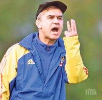 Анжел Йорданеску е фаворит за селекционерския пост на отбора на Румъния