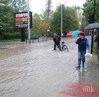 Бедствие в Хасково! Реката преля, градът е под вода (снимки)