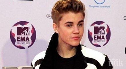 изненада слушането джъстин бийбър офиса помага кариерата