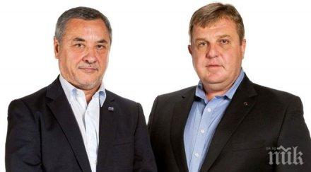 вече три часа бойко спори симеонов каракачанов властта