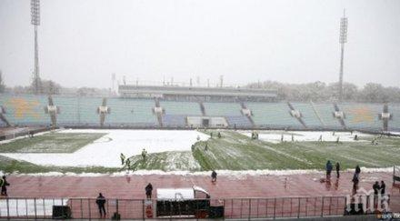вижте изглежда стадион васил левски час вечното дерби снимкa