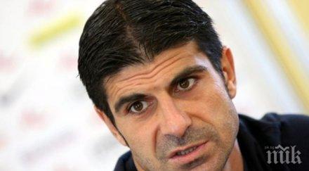 гонзо загубата цска преразгледаме целите