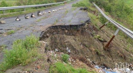 свлачище затрупа лека кола пътя рудозем пловдивици