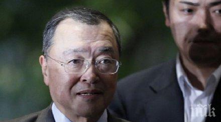 японци профукали партийни пари садо мазо бар