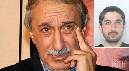 синът кеворкян криминален престъпник рецидивист присъди бие полицайка крещи съм син известна личност правите свирки таки извикайте пияницата румен пет