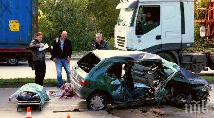 полицай жена загиналите катастрофата варна реното пометено обратен завой снимки