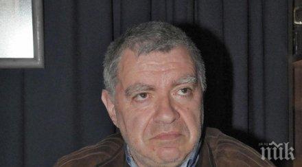 проф константинов предвиди години живот