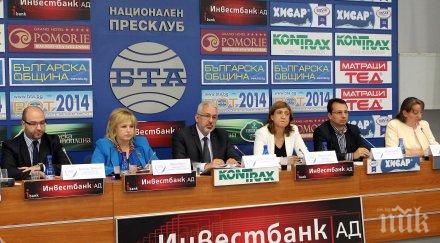 десните настояват бнб кфн слеят заради казуса ктб