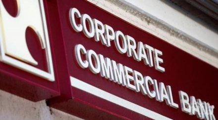 оманци засечени бнб вървят преговори ктб