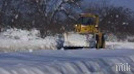 затруднена видимост прохода шипка аварирали коли