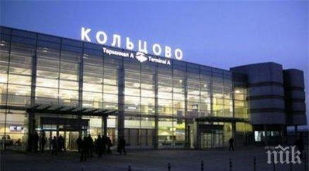 руските власти разследват инцидента летище колцово екатеринбург