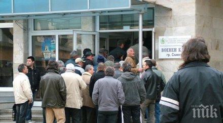 добре платените безработни нас взимат 1200 1440 лева месец