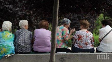 гарантират пенсиите депозитите