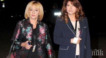 мая манолова дарява илияна йотова сини перли