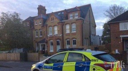 вижте стрелеца отава снимка